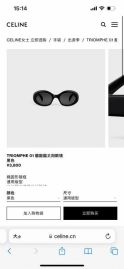 Picture of Celine Sunglasses _SKUfw56245944fw